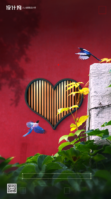 房地产传统七夕节手机海报背景