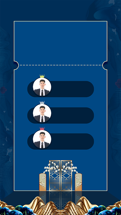 获奖名单企业宣传手机海报背景