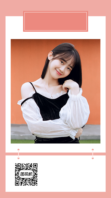 粉色简约早安你好文章配图背景