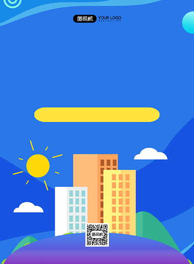 买房租房房产中介宣传炫彩印刷海报背景