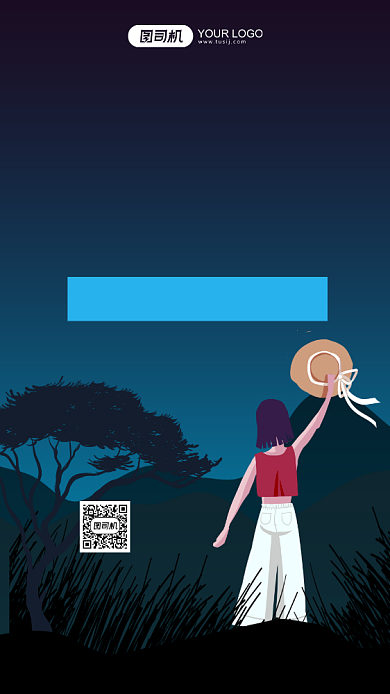 励志企业文化深色手机海报背景