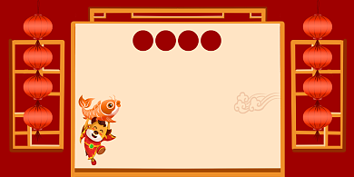 春节放假通知红色古典中国风展板背景