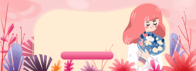 情人节礼遇浪漫鲜花海报背景