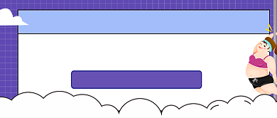 过节减肥攻略卡通公众号首图背景