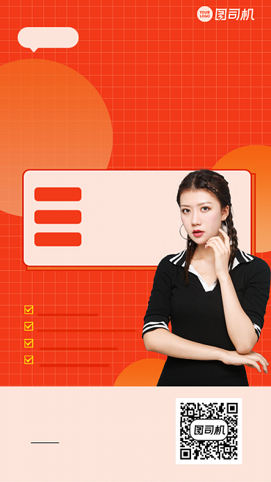 考前密训冲刺创意手机海报背景