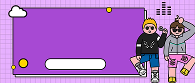 紫色潮流科技新媒体首图背景