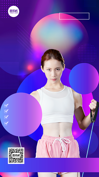 健身房优惠回馈炫彩渐变手机海报背景