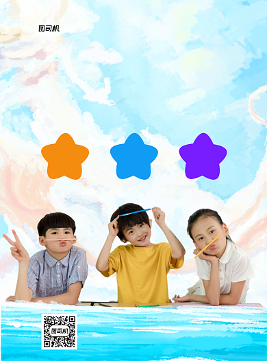 艺术培训蓝色写实美术推广宣传单背景