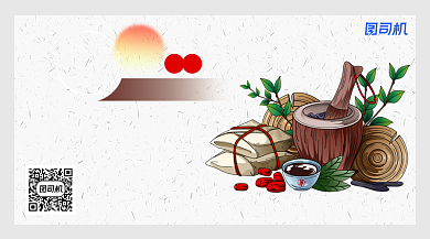 中国风插画中药材宣传促销手机海报背景