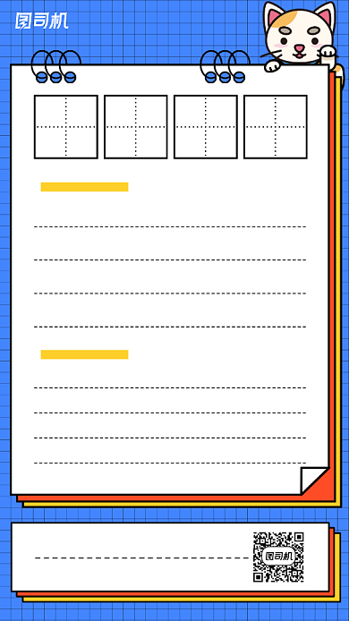 集赞抽奖活动简约蓝色宣传海报背景