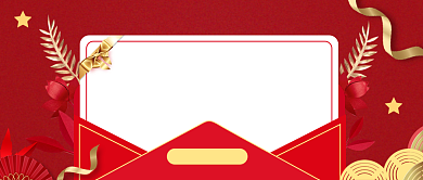 年货清单红色大气喜庆公众号首图背景