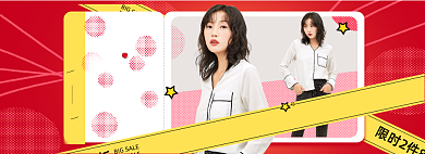 双12电商淘宝天猫排版简约风红色服饰背景