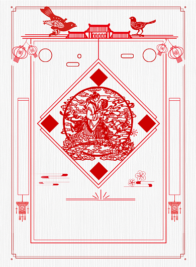 七夕情人节剪纸海报背景