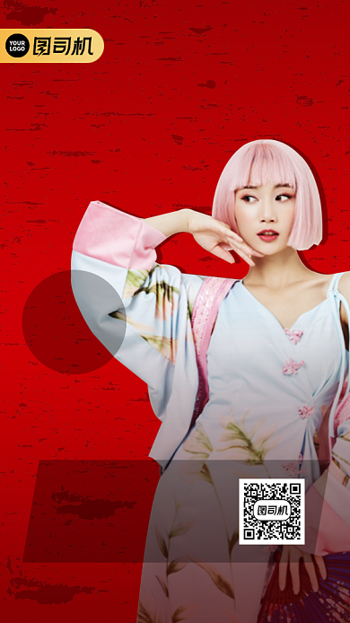 说唱RAP音乐节手机海报背景