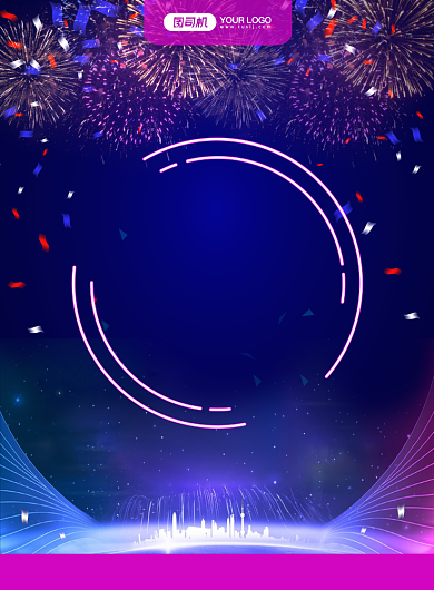 迎新晚会商务科技宣传印刷海报背景