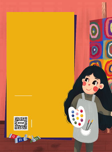 画展卡通插画艺术印刷画报背景