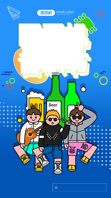 音乐节活动卡通风手机海报背景