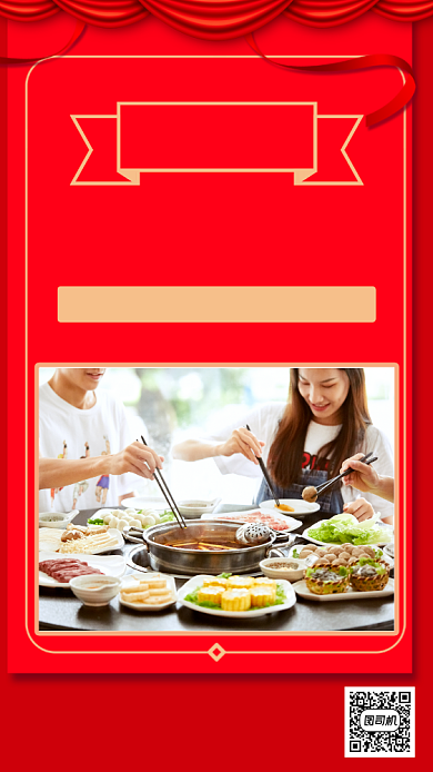 高考毕业宴营销手机海报背景