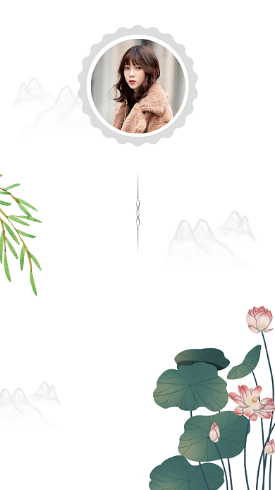 创意中国风团队讲师聊天背景图背景