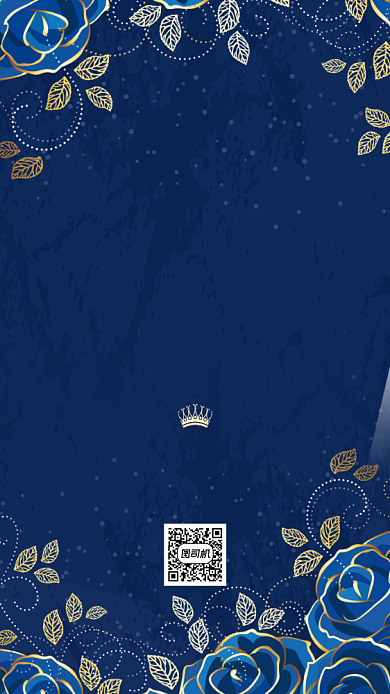结婚邀请函创意蓝色时尚背景