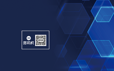 蓝色时尚科技IT公司名片背景