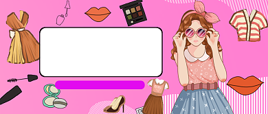 小清新卡通创意服饰穿搭美妆首图背景