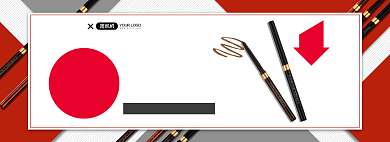 双十二美妆眼线笔海报背景