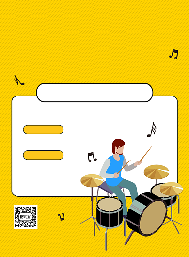 简约创意卡通架子鼓培训班招生海报背景