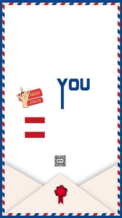 简约时尚信封职位招聘手机海报背景