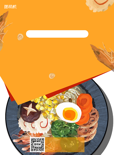 新店开业满返活动黄色简约宣传海报背景