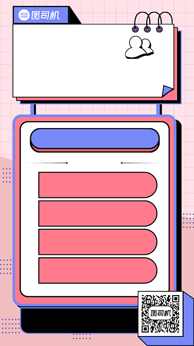 培训课程创意新媒体扁平化手机海报背景