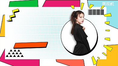 冬装新品预售撞色简约手机横图背景