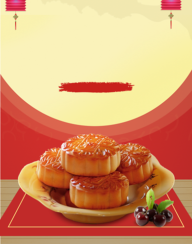 月满中秋中秋月饼活动海报背景