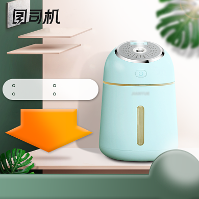 加湿器小家电清新场景类电商主图背景