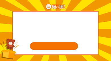 双十一优惠鸡血清新手机横图背景