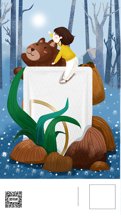 面膜化妆品手机海报背景