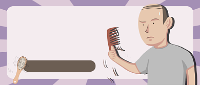 紫色插画简约搞笑熬夜话题公众号首图背景