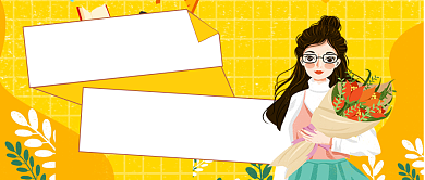 感恩教师节公众号首图背景