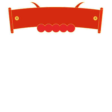 年货节大促手绘主图图标背景