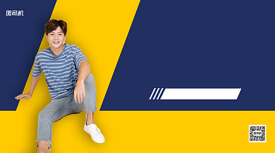 简约新品热销手机横版海报背景