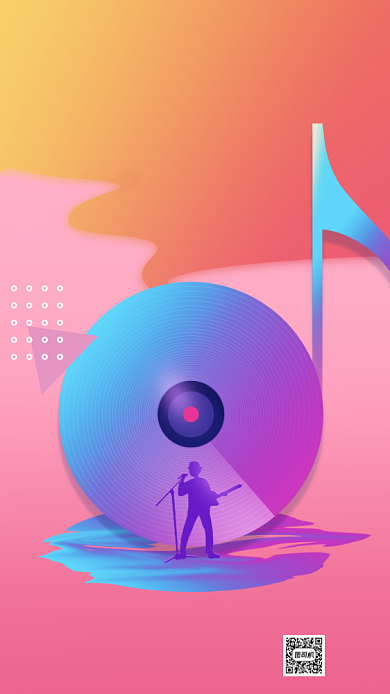 音乐节电子音乐节乐队手机海报背景