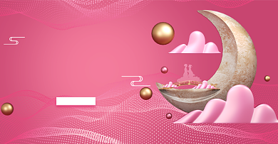 甜蜜七夕简约化妆美容海报背景