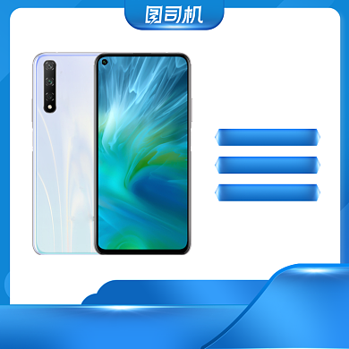 蓝色质感手机数码电器直通车主图促销背景