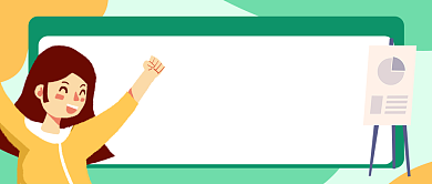 特岗教师原来有这些福利公众号首图背景