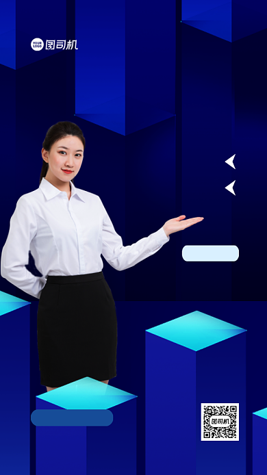 管理技能培训手机海报背景