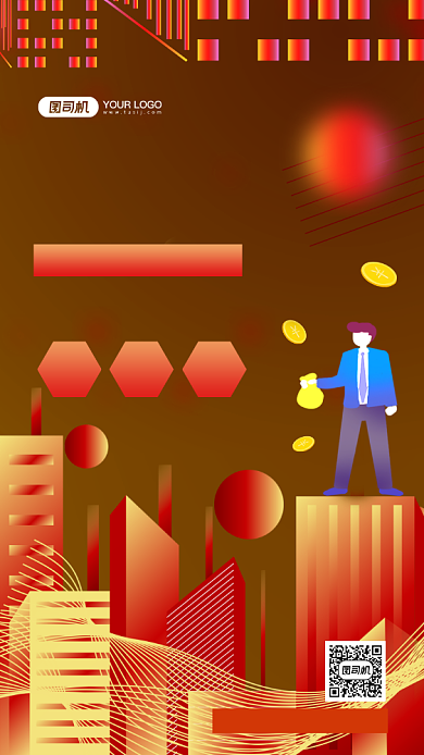 微商加盟时尚简约手机海报背景