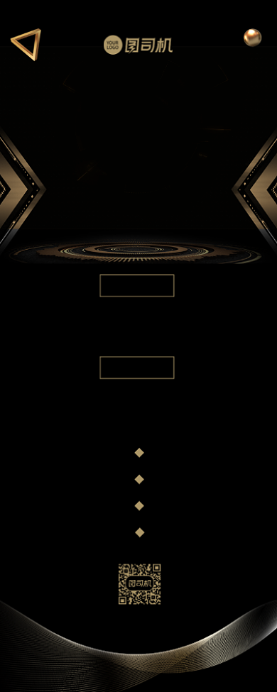 上海国际进口博览会宣传长图手机海报背景