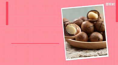 年货精选坚果促销海报benner背景