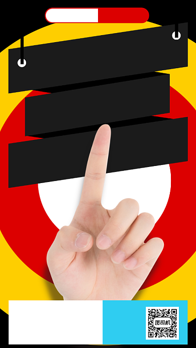 暑假暑假欧美德国旅游手机海报背景