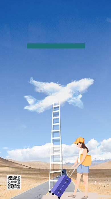 早安晚安日签月签九月你好手机海报背景